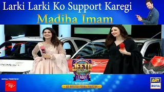 Larki Larki Ko Support Karegi | Celebrity Guest Madiha Imam | Digitally Presented by ITEL