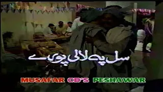 Pashto Full Comedy Drama  Saal Pha Laali Phoori || ismail shahid comdey funny drama || pdo