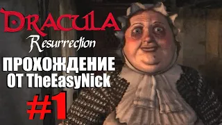 Dracula: Resurrection. Прохождение. #1. Деревня.