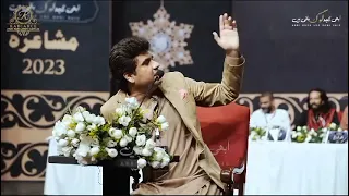 Wasi Shah Full Performance in Abhi Kuch log Baqi Hain