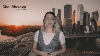 Назначен новый глава ЦОДД Москвы