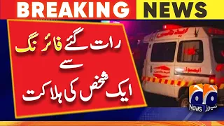 Breaking News - Karachi Firing Incident | Crime Latest Updates | Geo News