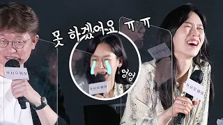 감독에게 울면서 전화한 서현진 Seo Hyun-jin: 힘든 촬영 : 영화 '카시오페아' GV 중: 편집 직캠 : 220517: 메가박스 코엑스 10관