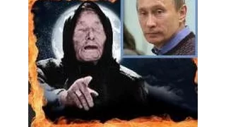 Putin VS  God? Путин или Бог?Что выбрала бы Ванга?