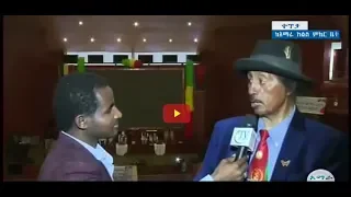 ከድምፃዊ በረከት መንግስትዓብና እስቲፋኖስ አብራሃም ጋር ቃለ ምልልስ