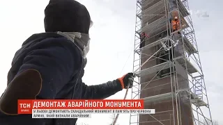 Скандальний монумент слави демонтують у Львові