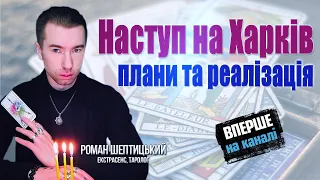 Про загрози наступів, обстрілів і ОБМІНИ. Квітень для УКРАЇНИ та рф: несподіванки, але кожному свої!