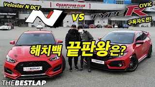 Best hot hatch of all? Veloster N DCT VS Civic Type R, subscriber battle VN DCT vs CTR TheBestLap