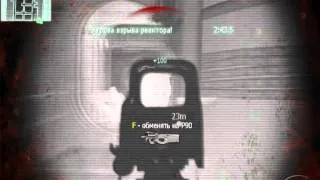 COD MW3 Реактор ветеран