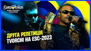 Second rehearsal TVORCHI | Eurovision 2023
