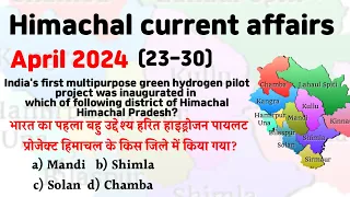 Himachal Pradesh current affairs April 2024