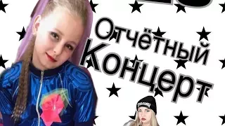 TODES отчётный концерт!