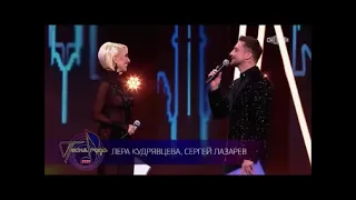 Сергей Лазарев и Лера Кудрявцева. Конферанс Песня года (Ч1). Эфир от 01.01.2021г