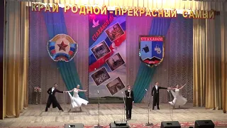 Дмитрий Пличко. "Русский вальс"