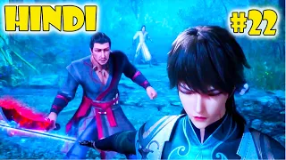 Proud Swordsman Episode 22 Explained in Hindi I Renjian Zui Deyi Episode 22 I Series Like Soul Land