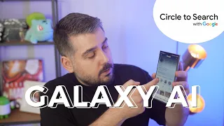 Какво е Circle to Search with Google и как да го използваме