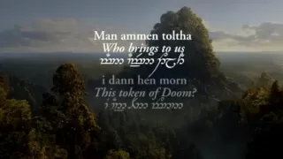 Lothlórien (with Quenya and Sindarin lyrics in Tengwar) - Lord of the Rings: Fellowship Of The Ring