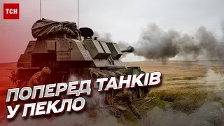 Не все так просто! Британські САУ AS-90 мають підводні камені! | Ігор Романенко