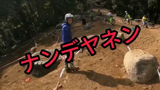 長崎でトライアルを楽しみました！トライアルスクールもしたんだよ！enjoy TRIAL Time