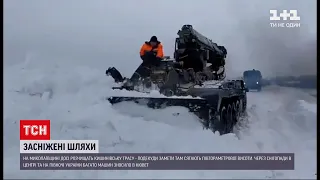 В Україні досі долають наслідки негоди - снігопади серйозно ускладнили рух на дорогах