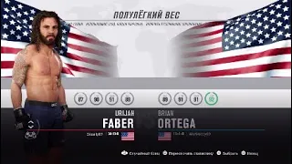 UFC 3 online fight: Jose Aldo VS Max Holloway