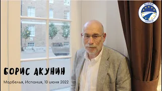 Борис Акунин. Выступление в Марбелье (Испания) 10.06.2022