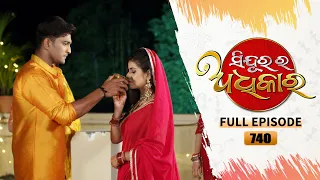 Sindurara Adhikara | Full Ep 740 | 3nd Nov 2022 | Odia Serial – Tarang TV