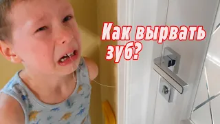 VLOG: 100 способов вырвать зуб