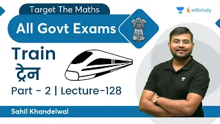 Train | Lecture-128 | Maths | All Govt. Exams | wifistudy | Sahil Khandelwal