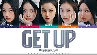 NewJeans 'Get Up' (뉴진스 Get Up 가사) Lyrics [Color Coded Han_Rom_Eng] ShadowByYoongi