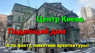 Столица? Беда! Уходящая архитектура Киева. История города.