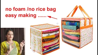 no foam /no rice bag - easy making storage bag at home / bag banane ka tarika / bedsheet use /sewing