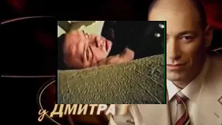 Заставка Дмитрия Гордона (кавер от Пахома)