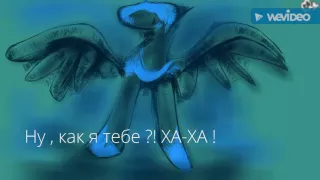 MLP Селестия и Луна