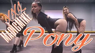 Ginuwine - Pony (Magic Mike XXL) | High Heels choreo by Risha