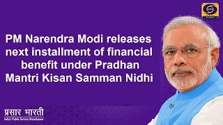 PM Modi releases next installment of financial benefit under Pradhan Mantri Kisan Samman Nidhi