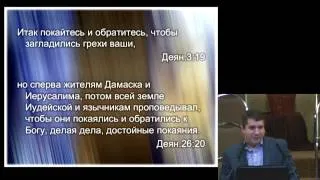 А Гырбу семинар 16 июня 2014 1