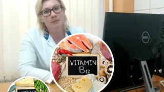 Анализы на витамины - что такое, какие анализ на витамины нужно делать?