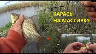 На мастирку карась клює як з кулемета! Ловимо дніпровського карася в заростях очерету!