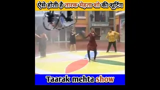 ऐसे होती तारक मेहता है शो की शूटिंग | tmkoc shooting #shortsfeed #shooting #tmkoc #facts #shorts