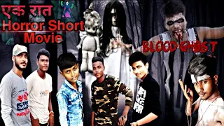 Ek rat a new short horror hindi movie 2020 full HD 720 kbps /prasent by apr brothers