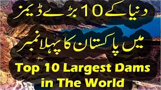 List of Top 10 Largest Dams in The World