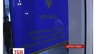 Новообраного мера Кривого Рогу Юрія Вілкула не пустили на роботу активісти