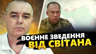 СВІТАН: ТЕРМІНОВРО! F-16 на Бєлгород! Нідерланди дали ДОБРО! ЗСУ взяли 60 росіян в ПОЛОН!