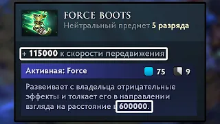 DOTA 2 ПРЕДМЕТЫ Х1000 | ITEMS X1000