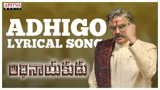 Adhigo Full Song With Lyrics - Adhinayakudu Songs - Balakrishna, Lakshmi Rai, Saloni Aswani