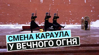 Смена караула у вечного огня зимой!