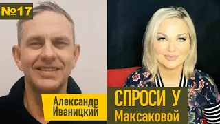 Мария Максакова: депутинизация Белгорода. Тайная семья соловьева в США. Свадебный табун в Тбилиси.