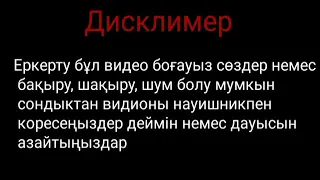 Турмедегы өмір сёмкадан тыс видео #2