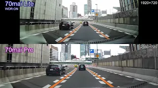 70mai Lite VS 70mai Pro (2) Day/Night  (STARVIS IMX307/IMX335) Dashcam Comparison  ドライブレコーダー ドラレコ比較